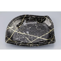 シーピー化成 刺身容器 BS与一40 岩瀬黒 本体(N) 0691940002245 1ケース(600個(50個×12)（直送品）