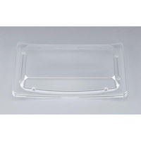 シーピー化成 BS海峡皿25嵌合蓋(N) 0692025900008 1ケース(800個(50個×16)（直送品）