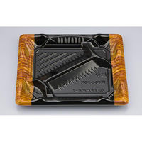 シーピー化成 弁当容器 BF恵味8-1 グリル木目 本体(N) 0745808016675 1ケース(600個(50個×12)（直送品）