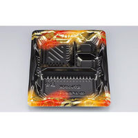 シーピー化成 弁当容器 BF恵味8-5 天舞赤 本体(N) 0745808056105 1ケース(600個(50個×12)（直送品）