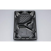 シーピー化成 弁当容器 BF恵味9-1 黒 本体(N) 0745809010525 1ケース(600個(50個×12)（直送品）