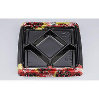 シーピー化成 弁当容器 BFハカマ膳9-1 舞扇赤 本体(N) 0746109010955 1ケース(400個(50個×8)（直送品）