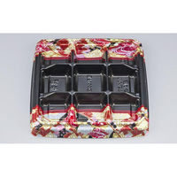 シーピー化成 弁当容器 BFハカマ膳9-2 鶴姫赤 本体(N) 0746109028945 1ケース(400個(50個×8)（直送品）