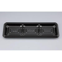 シーピー化成 オードブル容器 BFコモ20-3黒 本体(N) 0747420030525 1ケース(800個(50個×16)（直送品）