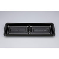 シーピー化成 オードブル容器 BFコモ20-2黒 本体(N) 0747420020525 1ケース(800個(50個×16)（直送品）