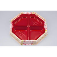 シーピー化成 弁当容器 BFハカマ集八角20-4 花風月 本体(N) 0748520046175 1ケース(600個(50個×12)（直送品）