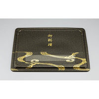 シーピー化成 CU-233曲水共蓋 0820233006488 1ケース(240個(20個×12)（直送品）