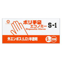 福助工業 衛生資材 ポリ手袋エコノミー S-1 100枚入り 0845280 1ケース(30個(1個×30)（直送品）