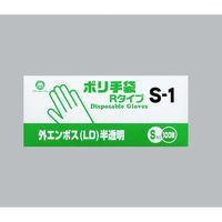 福助工業 衛生資材 ポリ手袋外エンボスRタイプ
