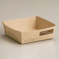 天満紙器 ケーキトレー BT301N クラフトベーキングトレー(ナチュール) 3800073 1ケース(1000個(50個×20)（直送品）