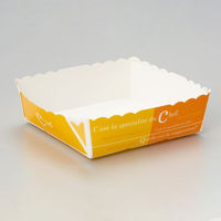 天満紙器 ケーキトレー BT106H ベーキングトレー(ハーフオレンジ) 3800091 1ケース(1000個(50個×20)（直送品）