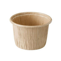 天満紙器 ケーキカップ CR8744 カールカップ 未晒茶無地 4798744 1ケース(1500個(50個×30)（直送品）