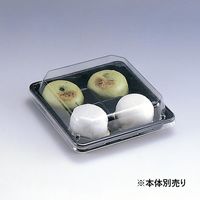 北原産業 KH-4(蓋) BB-0543 1ケース(2000個(50個×40)（直送品）