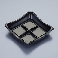 北原産業 和菓子容器 KH-204A黒(KH-204ABK) BB-1502 1ケース(1600個(50個×32)（直送品）