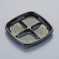 北原産業 和菓子容器 KH-304黒(KH-304B) BB-3040 1ケース(2000個(50個×40)（直送品）