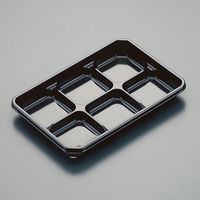 北原産業 和菓子容器 KH-316黒 BB-3110 1ケース(1200個(50個×24)（直送品）