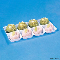 北原産業 和菓子容器 菓子トレー8コ BC-0080 1ケース(4800個(100個×48)（直送品）