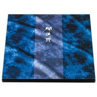 北原産業 仕出し弁当容器 75-75 深玄 睦月 八重山セット BSDP-04702 1ケース(50個(25個×2)（直送品）