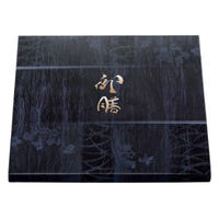 北原産業 仕出し弁当容器 75-75 樹倫 如月 黒セット BSDP-12101 1ケース(50個(25個×2（直送品）