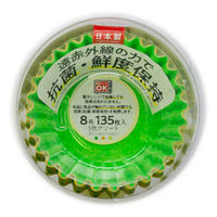 アートナップ 紙カップ 抗菌おかずケース増量8号(3色アソート)135枚入 CK-56 1ケース(100個(10個×10)（直送品）