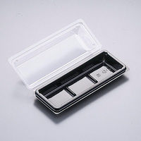 北原産業 和菓子容器 DS-3片黒 DS-0029 1ケース(1200個(50個×24)（直送品）