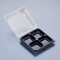 北原産業 和菓子容器 DS-4WE片黒 DS-0040 1ケース(1500個(50個×30)（直送品）