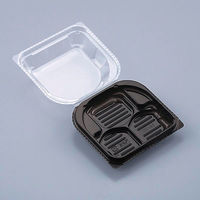 北原産業 和菓子容器 DS-43片黒 DS-0430 1ケース(1500個(50個×30)（直送品）