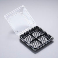 北原産業 和菓子容器 DS-40片黒 DS-0400 1ケース(1500個(50個×30)（直送品）