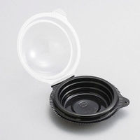 北原産業 和菓子容器 DS-1A片黒 DS-1710 1ケース(2400個(50個×48)（直送品）