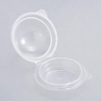 北原産業 和菓子容器 DS-1A DS-1700 1ケース(2400個(50個×48)（直送品）