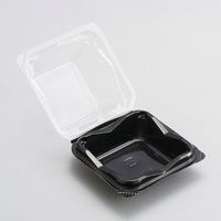 北原産業 和菓子容器 DS-1B片黒 DS-1730 1ケース(2400個(50個×48)（直送品）