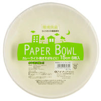 アートナップ パルプモールド 環境良品ボール 15cm 8枚入 EF-115 1ケース(160個(10個×16)（直送品）