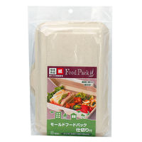 アートナップ 弁当容器 モールドフードパック仕切り付
