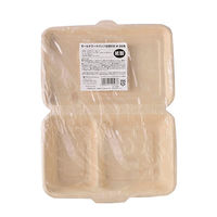 アートナップ 弁当容器 モールドフードパック仕切り付 M 25枚入 EF-9325 1ケース(20個(1個×20)（直送品）