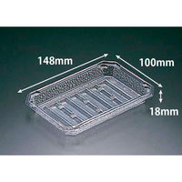 リスパック 透明トレー グラス 15-10B FATZ896 1ケース(750個(50個×15)（直送品）