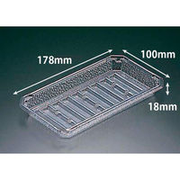 リスパック 透明トレー グラス 18-10B FATZ900 1ケース(600個(50個×12)（直送品）