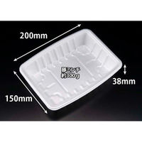 リスパック 発泡トレー VM-20-15 FGPS591 1ケース(1200個(50個×24)（直送品）