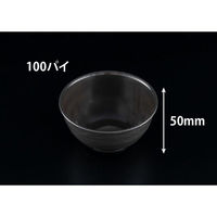 リスパック デザートカップ バイオ フィネオ FW100-200 クロ H09T001 1ケース(500個(25個×20)（直送品）