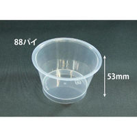 リスパック デザートカップ RP88-170 (UX) 透明 H05T050 1ケース(1000個(40個×25)（直送品）