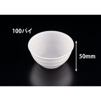 リスパック デザートカップ バイオ フィネオ FW100-200 シロ H09T002 1ケース(500個(25個×20)（直送品）