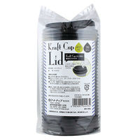 アートナップ クラフトカップ410ml用フタ 30個入 KR-103L 1ケース(30個(1個×30)（直送品）