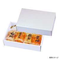 ヤマニパッケージ 贈答箱 パール26 FS LTO-26FS 1ケース(50個(25個×2)（直送品）