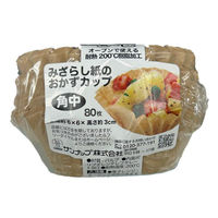 サンナップ おかずカップ 未晒オカズカップ 角中 80p OCK80MMZ 1ケース(100個(1個×100)（直送品）