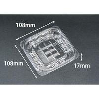 リスパック 惣菜容器 バイオカップ ガード 200B PABG030 1ケース(2000個(50個×40)（直送品）