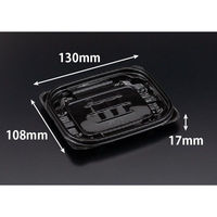 リスパック 惣菜容器 バイオカップ ガード 230B(K) 黒 PABG097 1ケース(1600個(50個×32)（直送品）