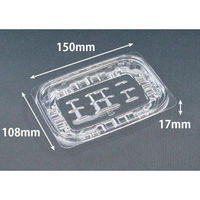 リスパック 惣菜容器 バイオカップ ガード 260B PABG120 1ケース(1600個(50個×32)（直送品）