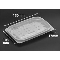 リスパック 惣菜容器 バイオカップ ガード 260B 白 PABG122 1ケース(1600個(50個×32)（直送品）