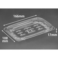 リスパック 惣菜容器 バイオカップ ガード 280B(K) PABG156 1ケース(1200個(50個×24)（直送品）