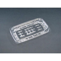 リスパック 惣菜容器 バイオカップ ガード 300B PABG185 1ケース(1200個(50個×24)（直送品）