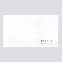 九州紙工 和柄マスクケース無地 WMC-1 1ケース(2000個(100個×20)（直送品）